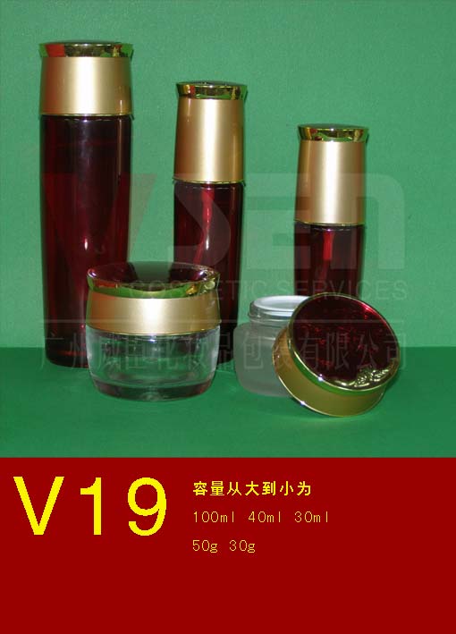 化妆水玻璃瓶  化妆品包装公司  面霜瓶50g 